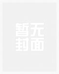出欲记